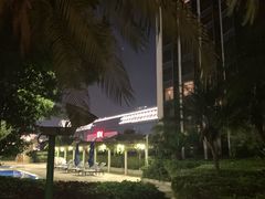 -深圳香格里拉酒店
