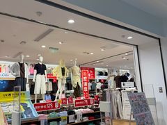 -优衣库(上海虹口龙之梦店)