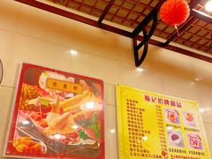 -顺记冰室(宝华路店)