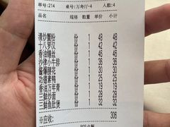 -功德林(南京西路店)