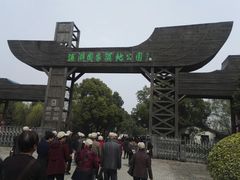 -溱湖国家湿地公园