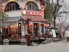 -三道苗苗鱼(三道堰老字号店)