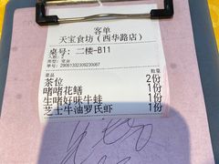 -天宝食坊·啫啫煲大排档(西华路店)