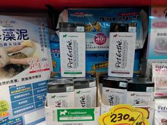 -喵汪宠物生活馆(涞坊路店)