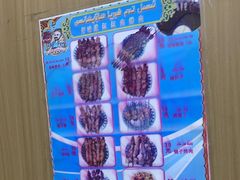-園丁烤肉缸子肉