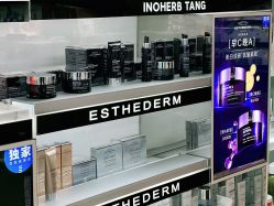-丝芙兰Sephora