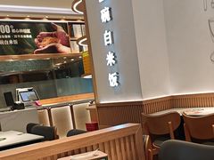 -谷田稻香·砂锅菜(汇暻广场店)