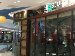 门面-孙家外婆•长春地标美食新名片(吾悦广场店)