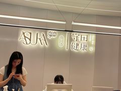 -守田肩颈·推拿SPA(颐豪旗舰店)