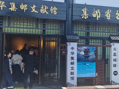 -盂城驿-南门大街