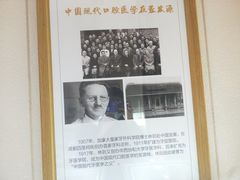 -团圆口腔·种植中心(锦江院区)
