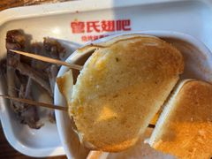 -管氏翅吧(地安门创始店)