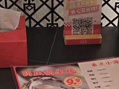 -辣尚瘾·烤鱼·新川菜(交大直营店)