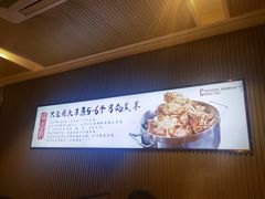 -蝎王府羊蝎子(虎坊桥总店)