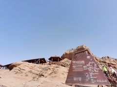 -新疆天山托木尔景区·大峡谷