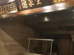 -全聚德烤鸭店(和平路店)