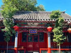 -花家怡园(四合院总店)