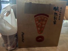 -必胜客(济微路店)