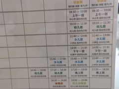 -健成运动中心·体适能跆拳道少儿格斗体考跳绳