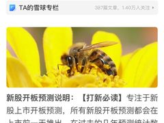 -上海证券交易所(上海证券大厦北塔店)