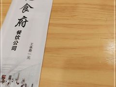 -百花食府(渔阳南路店)