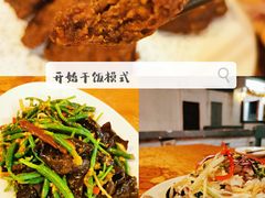 海蜇捞鸡-天然居(伦教店)