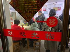 门面-盛兴面馆(真儒大厦店)