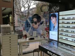 -精益眼镜(建三店)