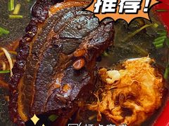 -小龙大肉面馆