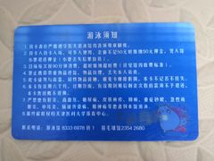 -医科大学游泳馆