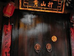-E+有冰工厂·昆仑寒宫2(五角场店)