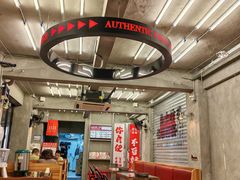 -孖记茶档·热腾茶餐(江南西plus店)