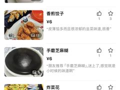 -黄师奶甜品店