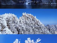 -尧山风景区