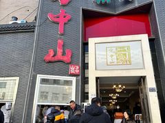 -方中山胡辣汤(顺河路店)