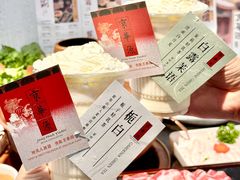 -清真·京华源铜锅涮肉(丰庆店)