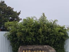 -费孝通江村纪念馆