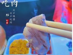 -秦炉烤肉(财富中心店)