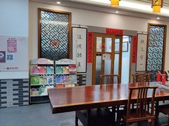 -秦汉胡同国学书院(天溢分馆)