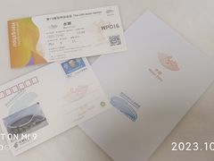 -浙江自然博物院(杭州馆)