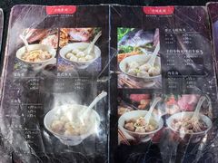 菜单-邵子牙·中华老字号(定安路店)