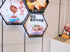 -永和大王(小厨·东四十条店)