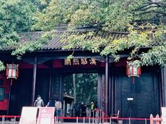 -成都武侯祠博物馆