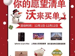 -沃尔得国际英语(泉城路校区)