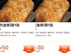 -UH祐禾(上海五角场万达店)