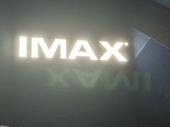 -英皇电影城(平安金融中心IMAX激光店)