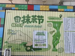 -济南恒隆广场
