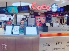 -CoCo都可(汉神购物广场店)