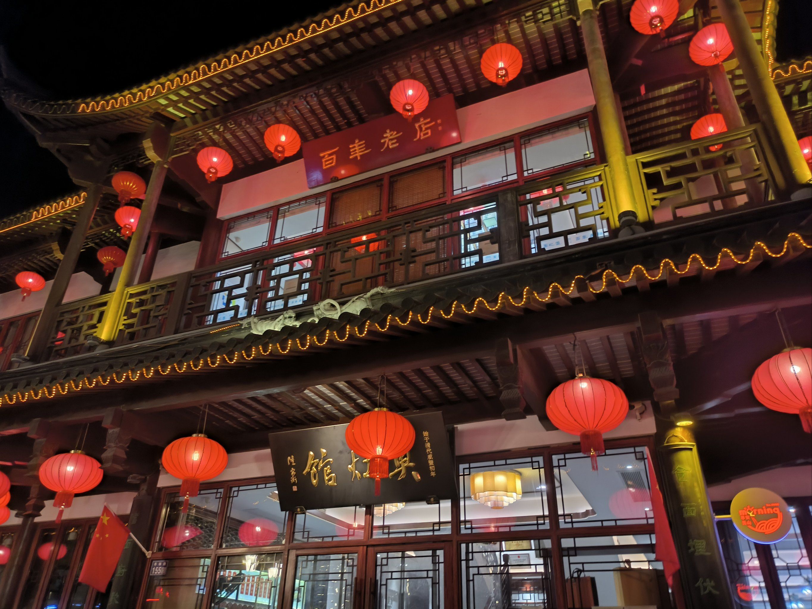 冒着交通拥堵打车而来,慕名而来