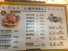 -降龙爪爪(建设路1店)